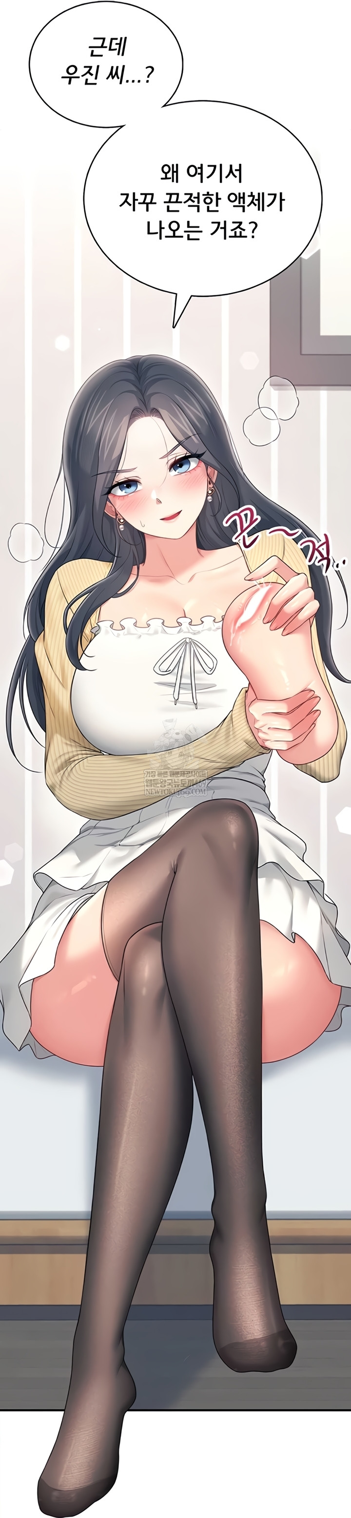 Wireless Onahole Raw - Chapter 70 [photo 41] - MangaPorn