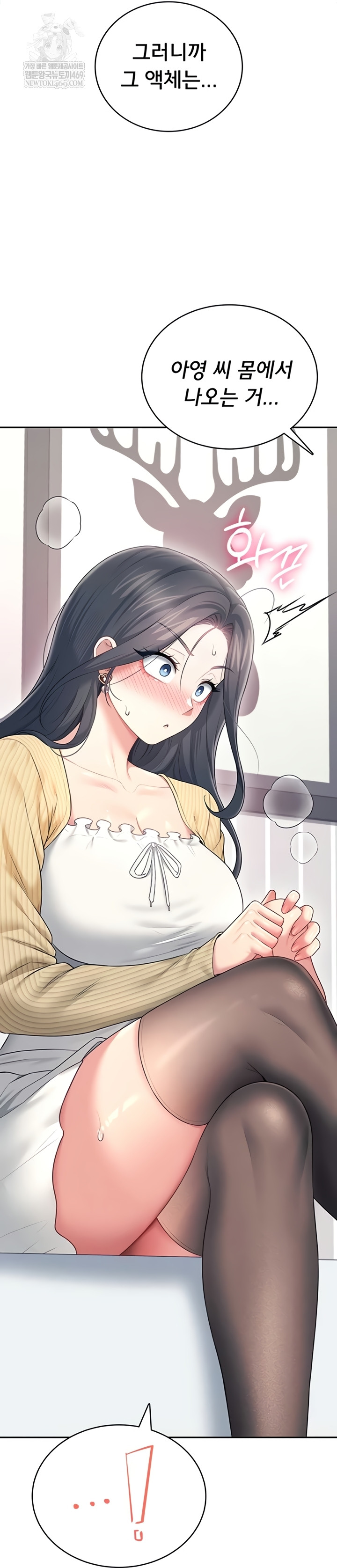 Wireless Onahole Raw - Chapter 70 [photo 43] - MangaPorn