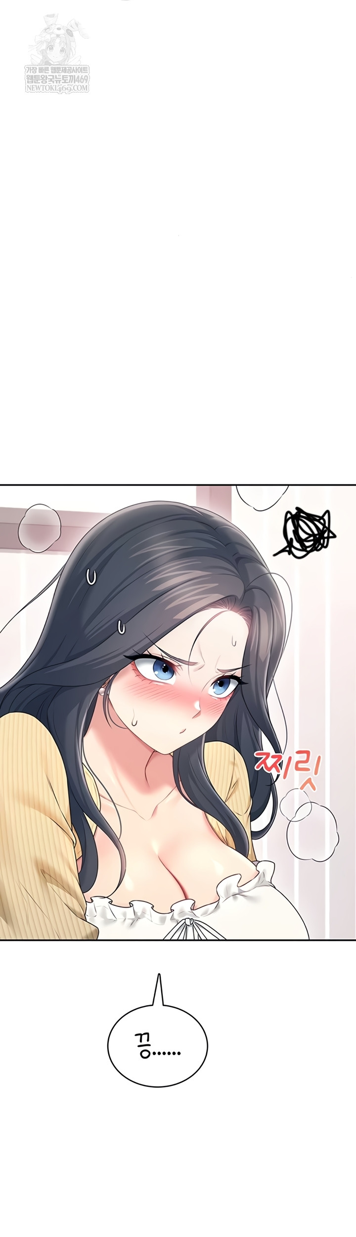 Wireless Onahole Raw - Chapter 70 [photo 44] - MangaPorn