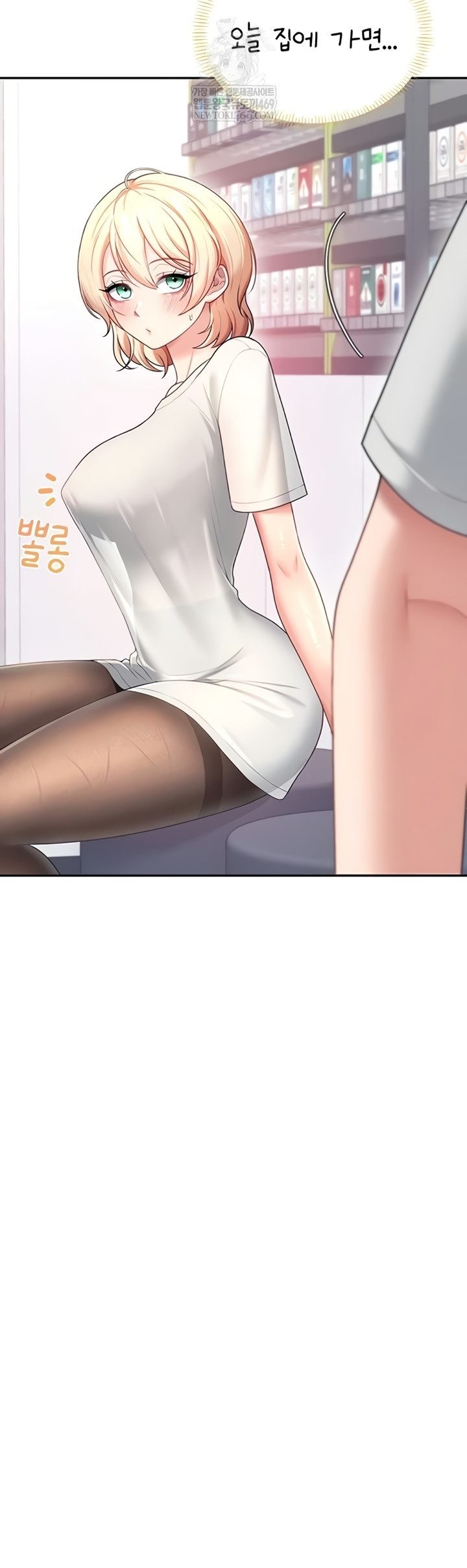 Wireless Onahole Raw - Chapter 70 [photo 5] - MangaPorn