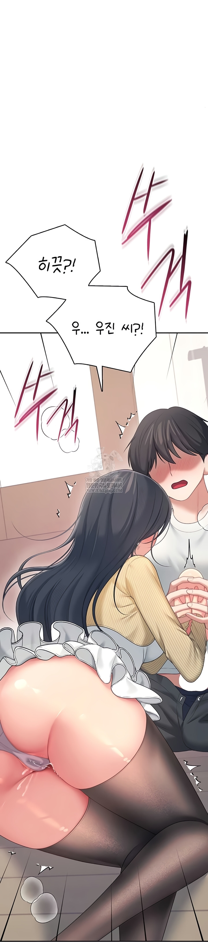 Wireless Onahole Raw - Chapter 70 [photo 69] - MangaPorn