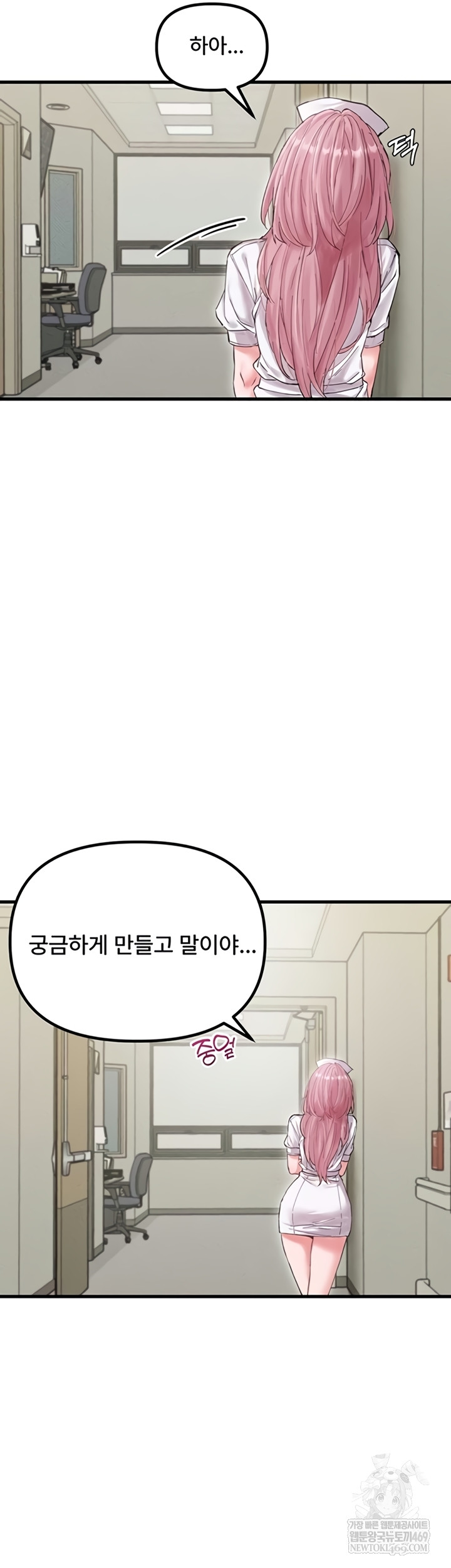 The Reincarnated Man Raw - Chapter 36 [photo 10] - MangaPorn