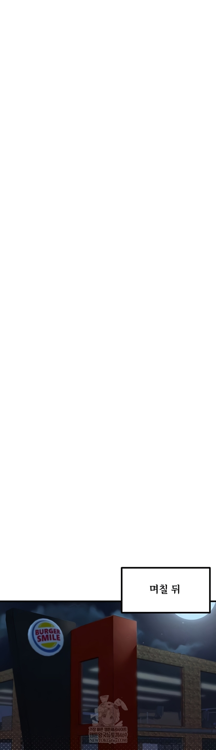 The Reincarnated Man Raw - Chapter 36 [photo 11] - MangaPorn