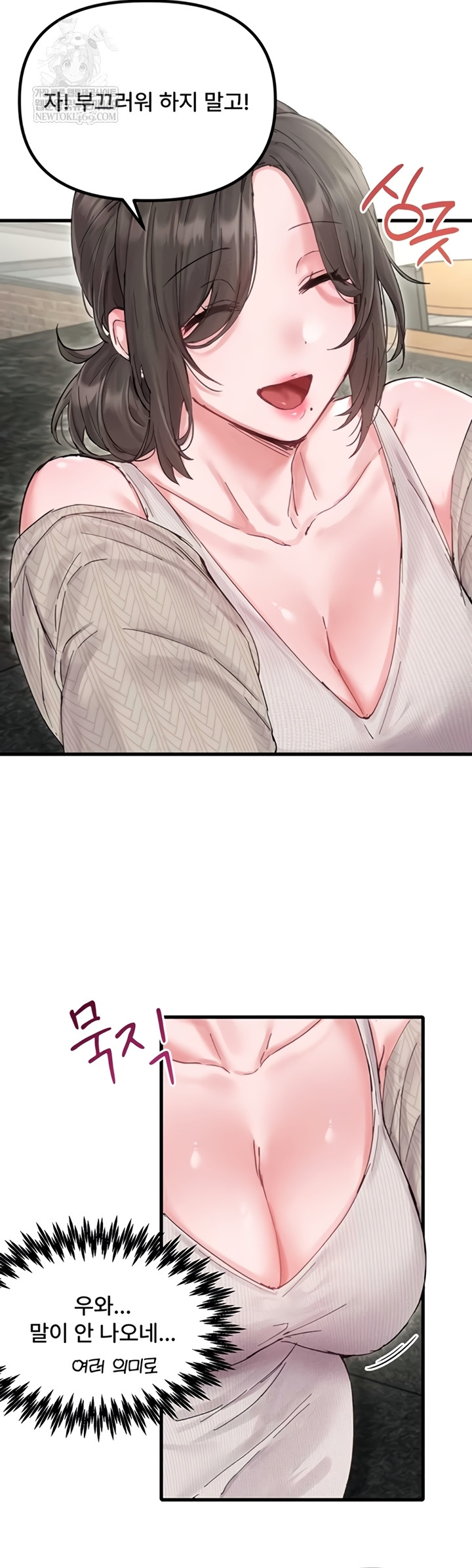 The Reincarnated Man Raw - Chapter 36 [photo 19] - MangaPorn