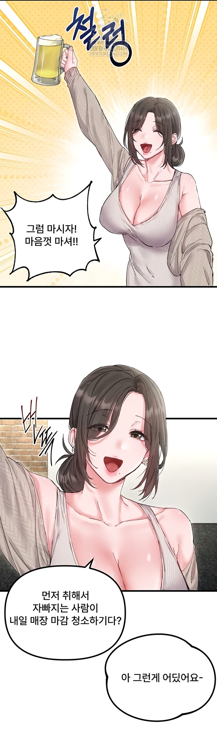 The Reincarnated Man Raw - Chapter 36 [photo 21] - MangaPorn