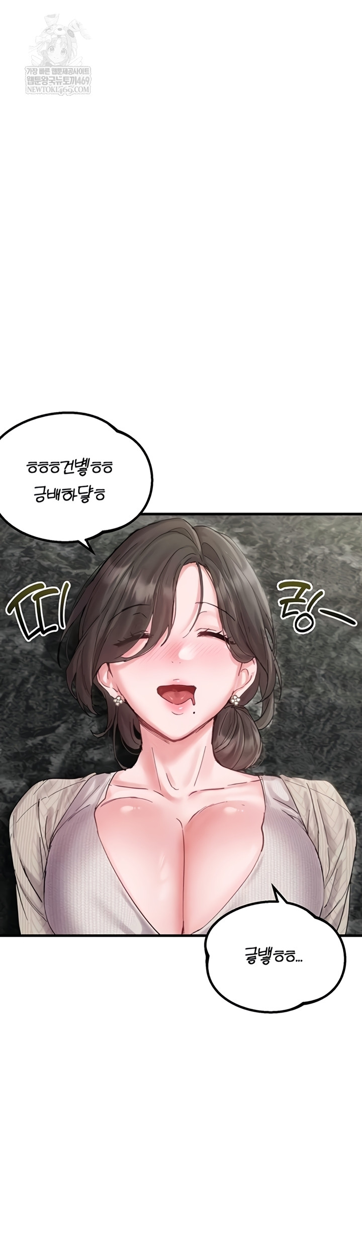 The Reincarnated Man Raw - Chapter 36 [photo 23] - MangaPorn