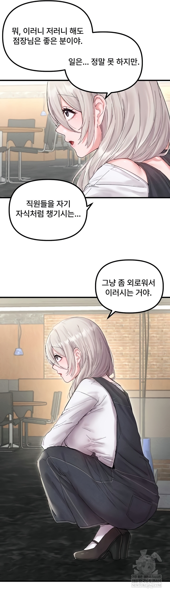 The Reincarnated Man Raw - Chapter 36 [photo 29] - MangaPorn