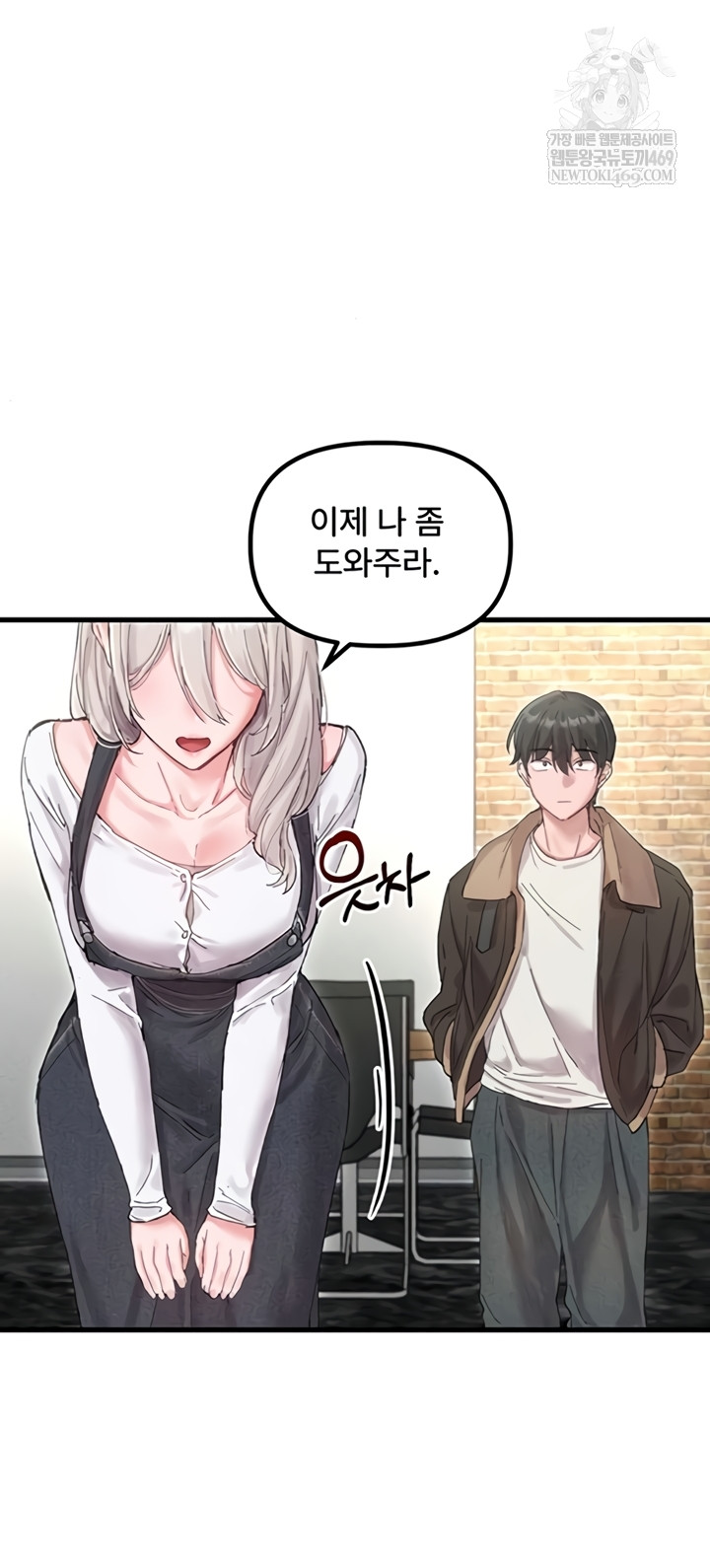 The Reincarnated Man Raw - Chapter 36 [photo 30] - MangaPorn