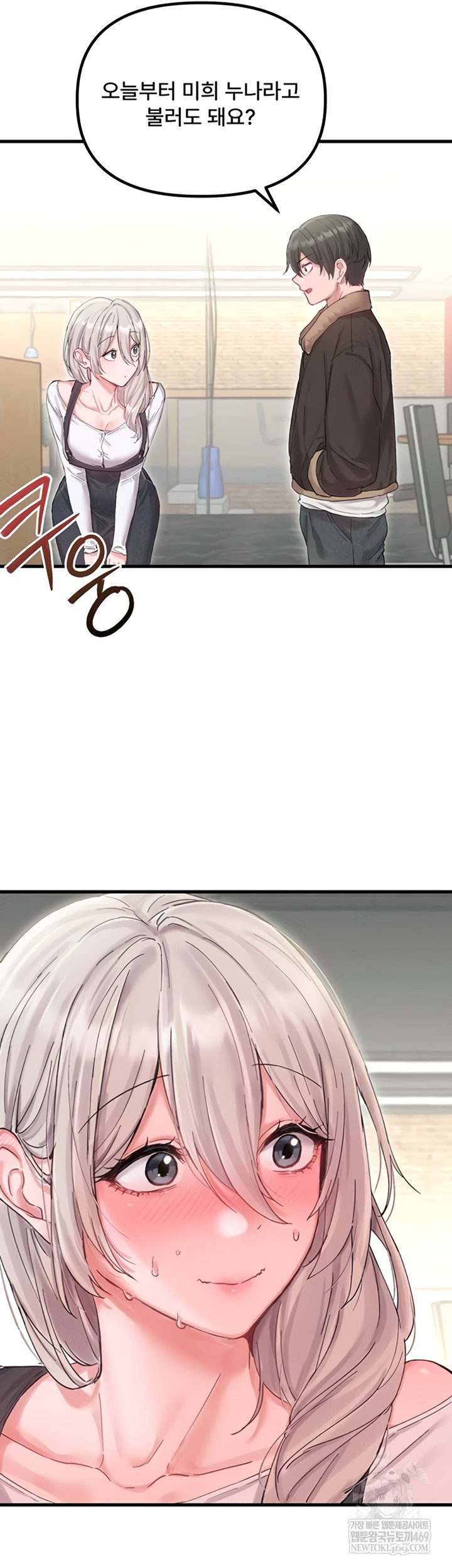 The Reincarnated Man Raw - Chapter 36 [photo 34] - MangaPorn