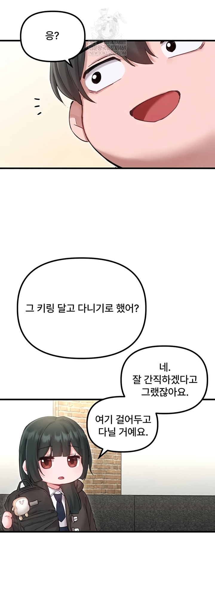 The Reincarnated Man Raw - Chapter 36 [photo 41] - MangaPorn