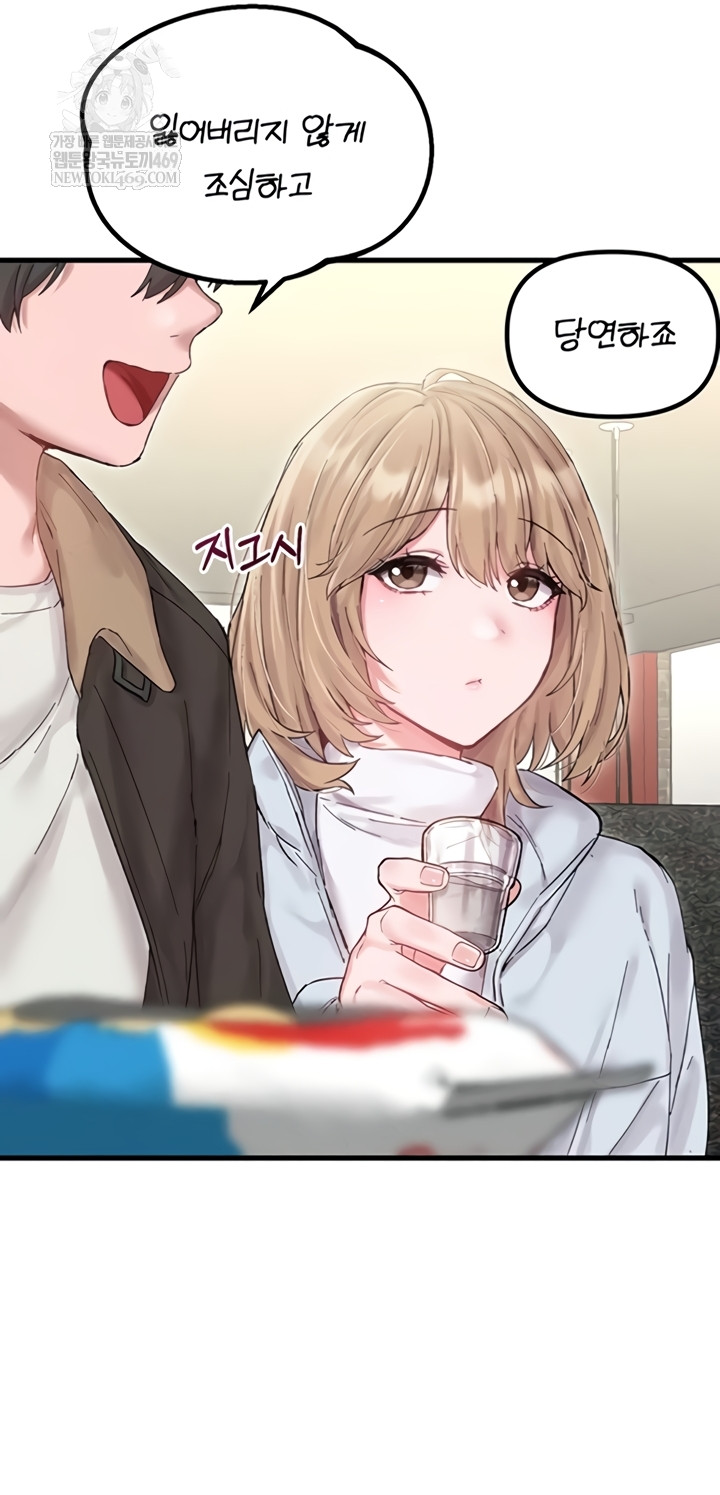 The Reincarnated Man Raw - Chapter 36 [photo 42] - MangaPorn