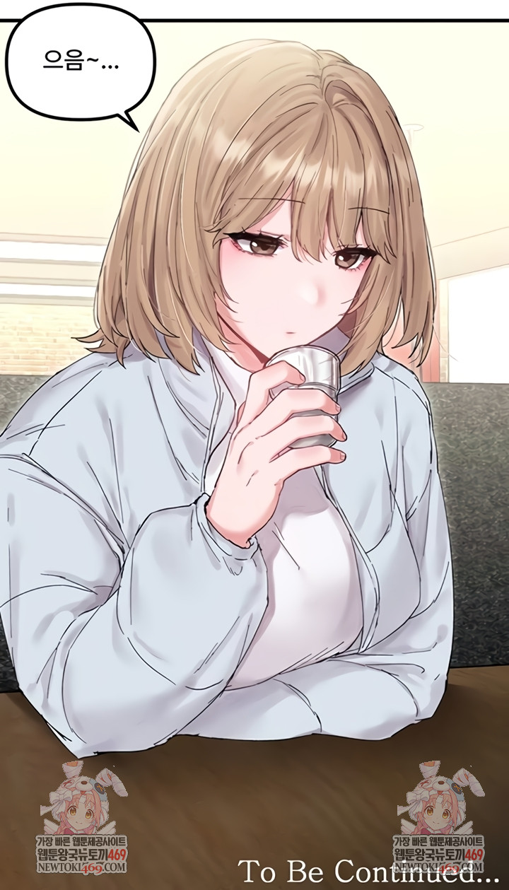 The Reincarnated Man Raw - Chapter 36 [photo 43] - MangaPorn