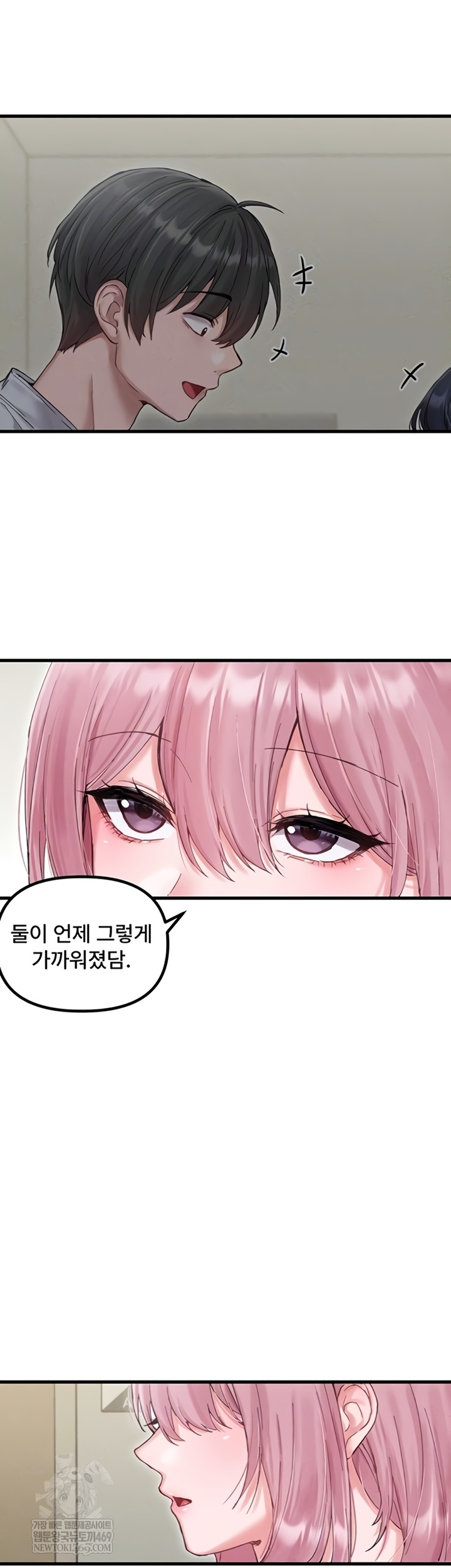 The Reincarnated Man Raw - Chapter 36 [photo 8] - MangaPorn