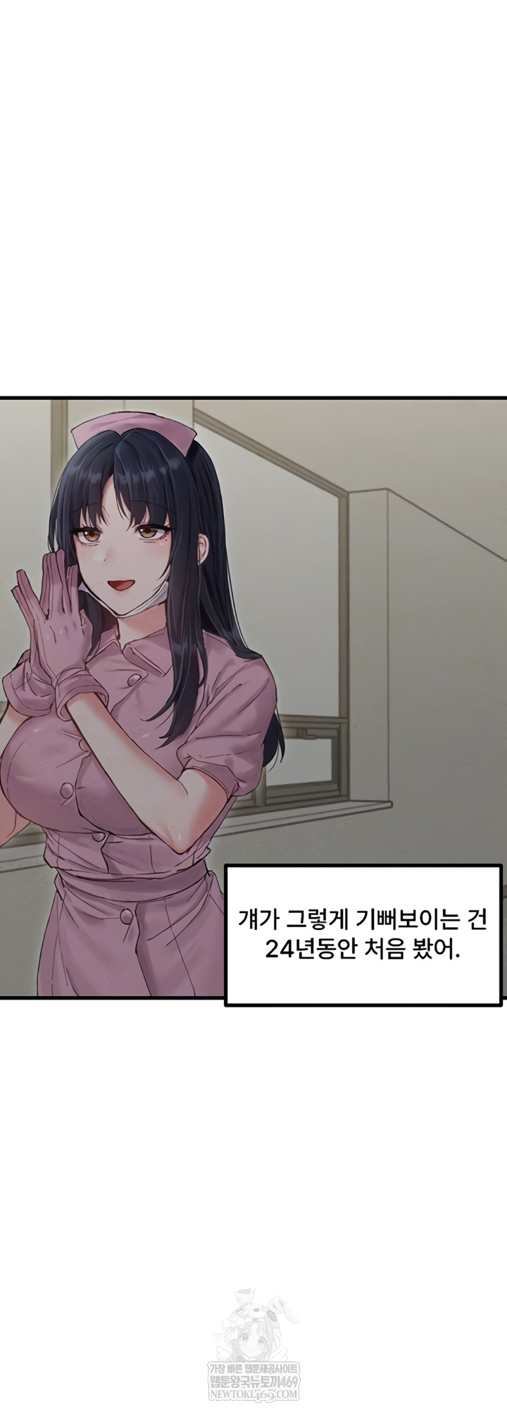 The Reincarnated Man Raw - Chapter 36 [photo 9] - MangaPorn