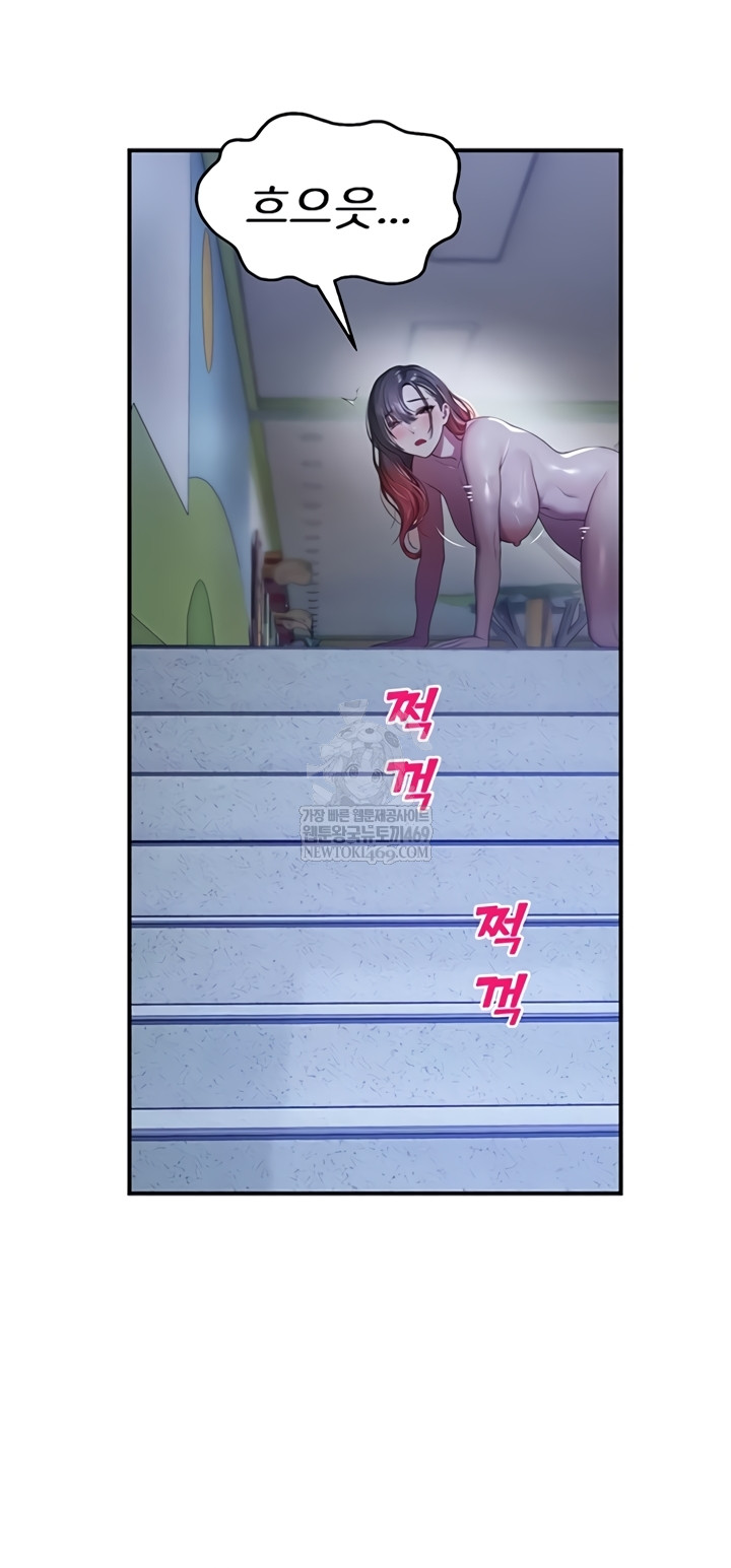 CCTV Raw - Chapter 26 [photo 16] - MangaPorn