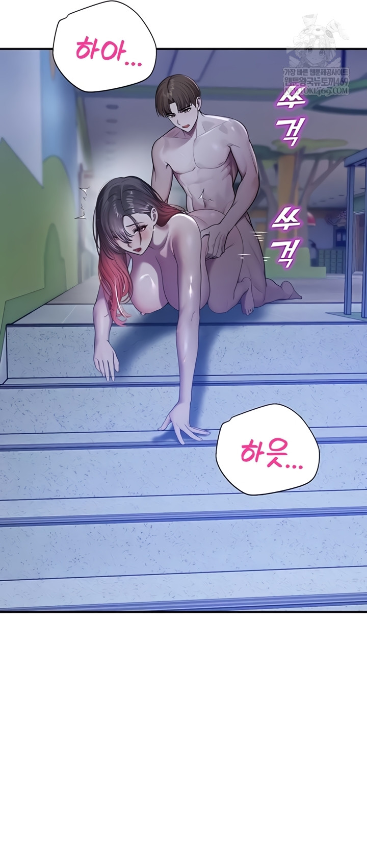 CCTV Raw - Chapter 26 [photo 17] - MangaPorn