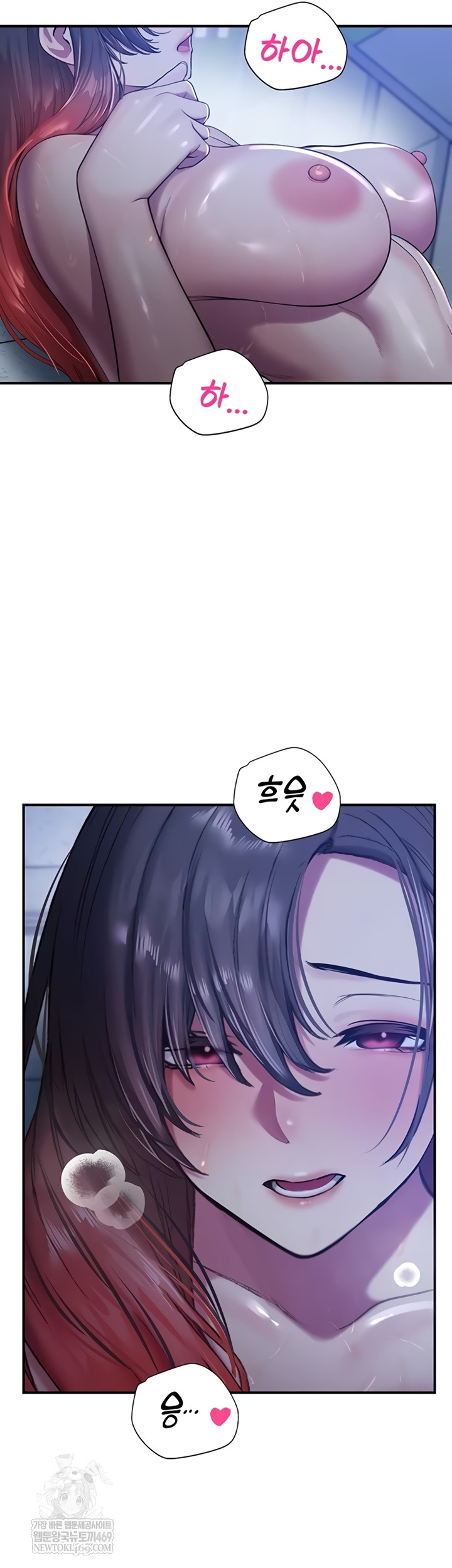 CCTV Raw - Chapter 26 [photo 33] - MangaPorn