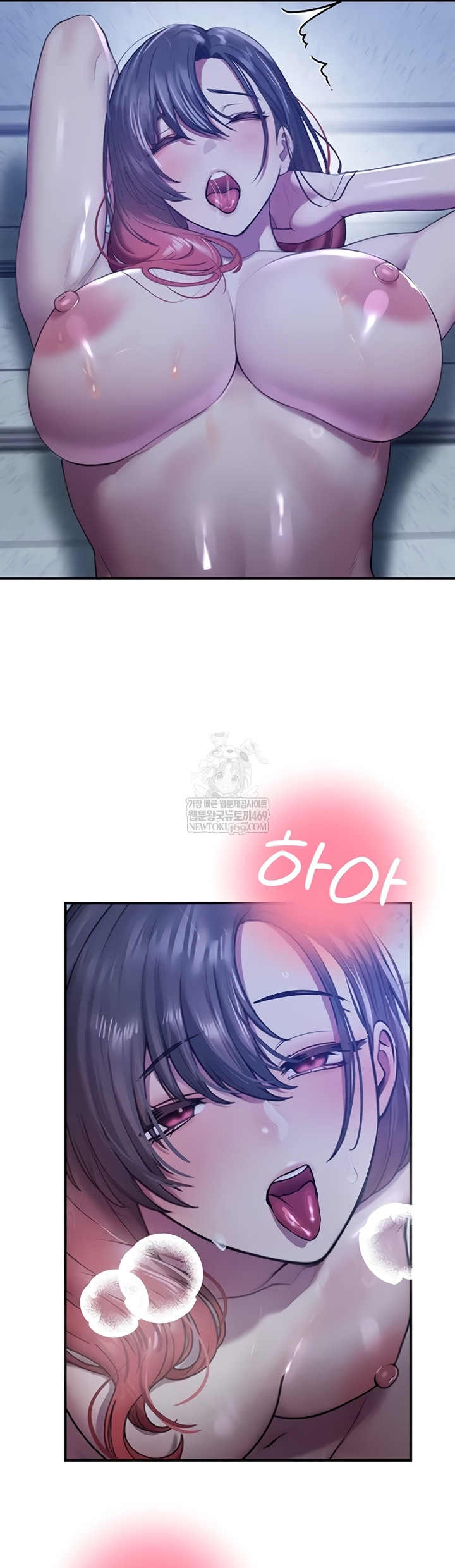 CCTV Raw - Chapter 26 [photo 35] - MangaPorn