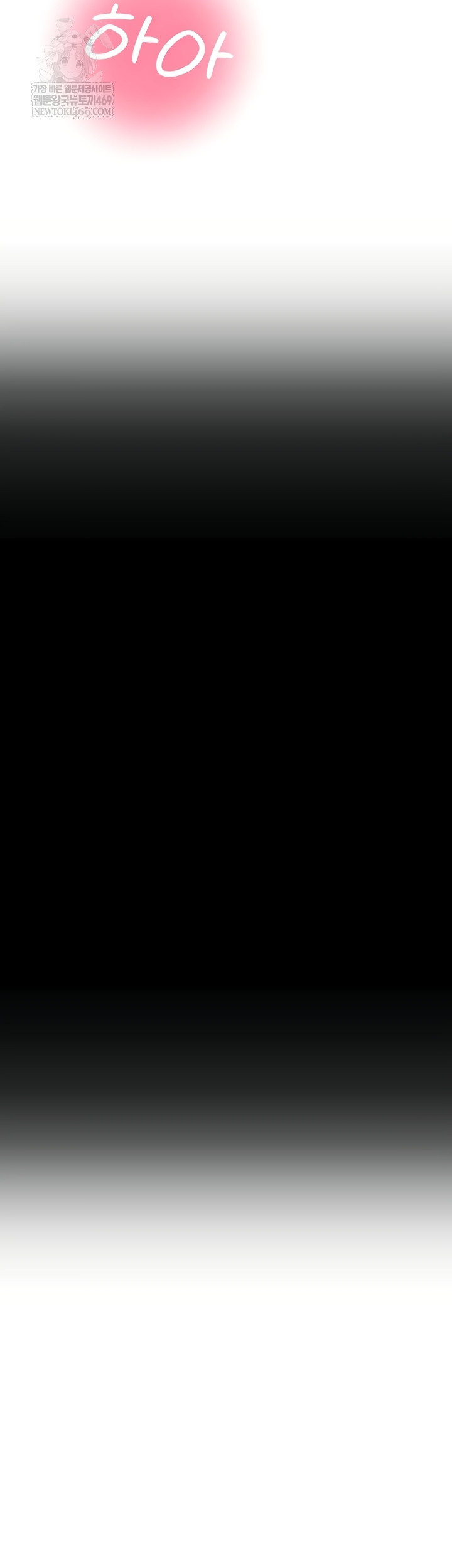 CCTV Raw - Chapter 26 [photo 36] - MangaPorn