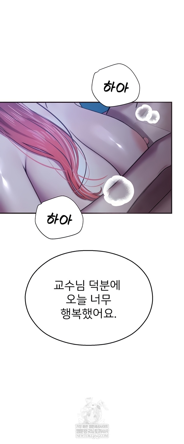 CCTV Raw - Chapter 26 [photo 55] - MangaPorn