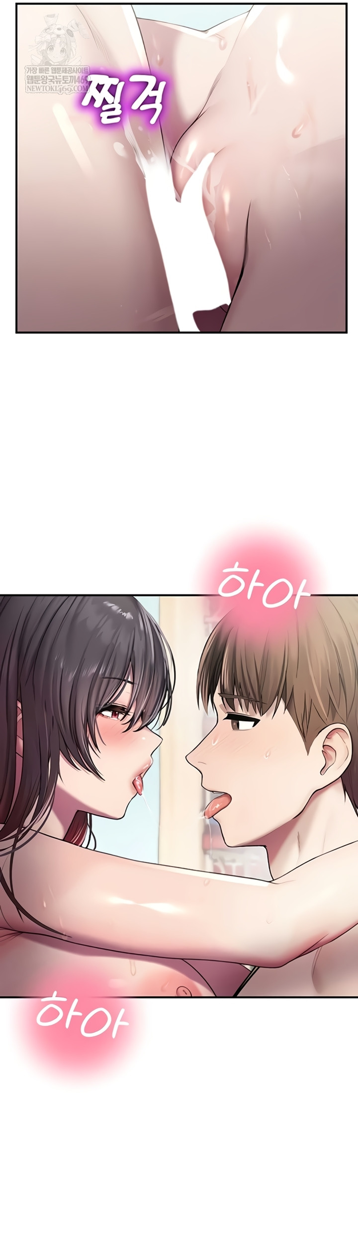 CCTV Raw - Chapter 26 [photo 6] - MangaPorn