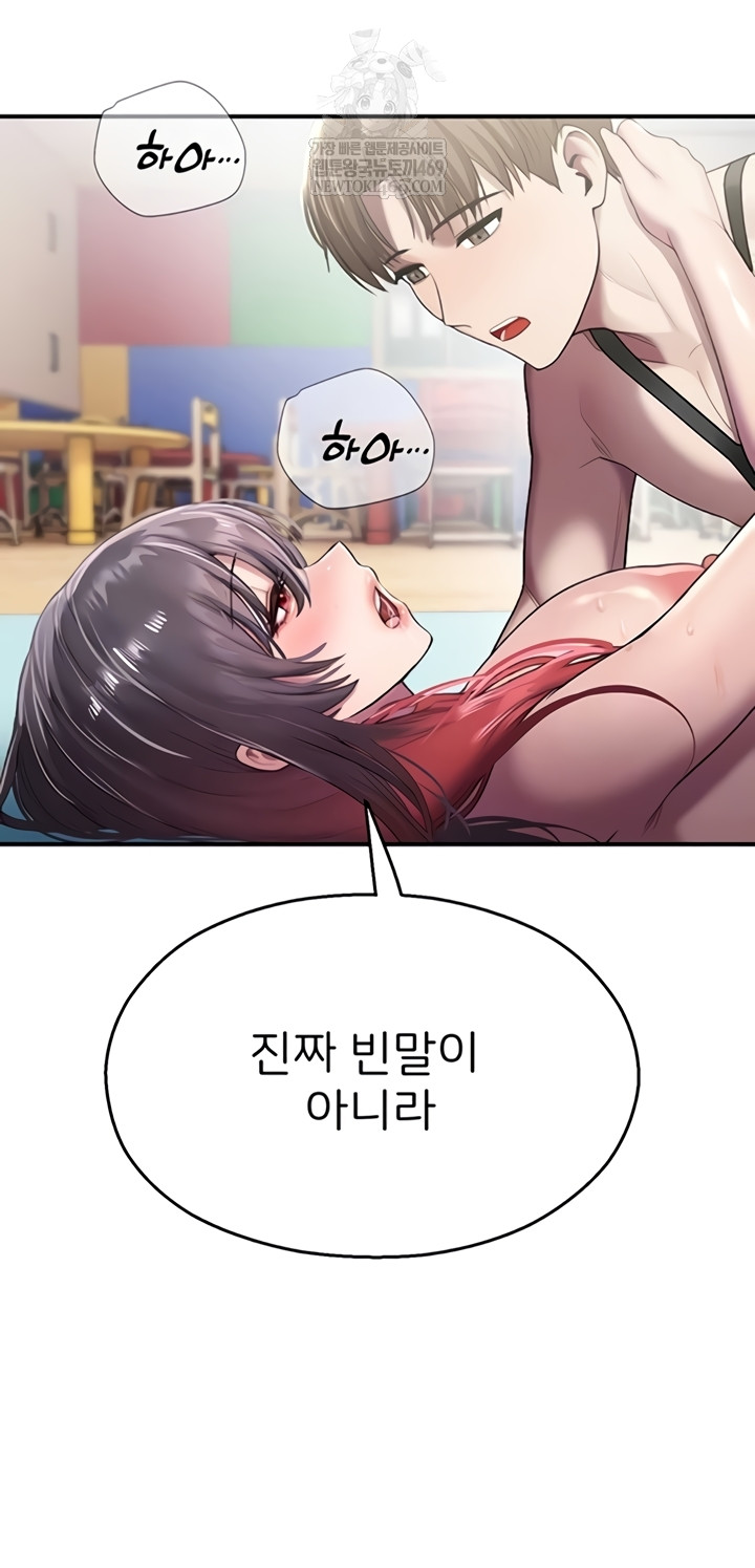 CCTV Raw - Chapter 26 [photo 7] - MangaPorn