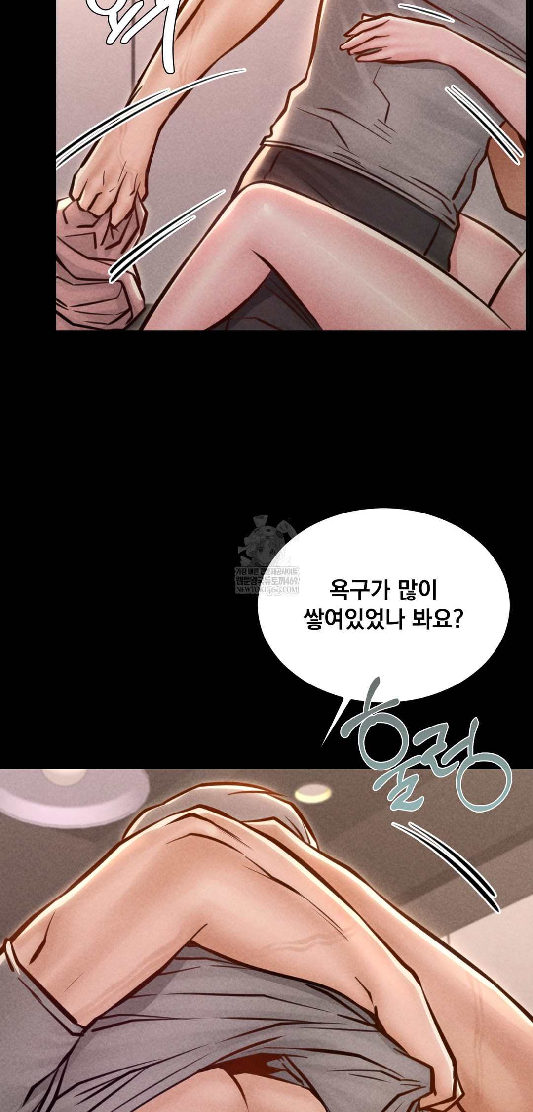 Paradise Villa Raw - Chapter 23 [photo 14] - MangaPorn