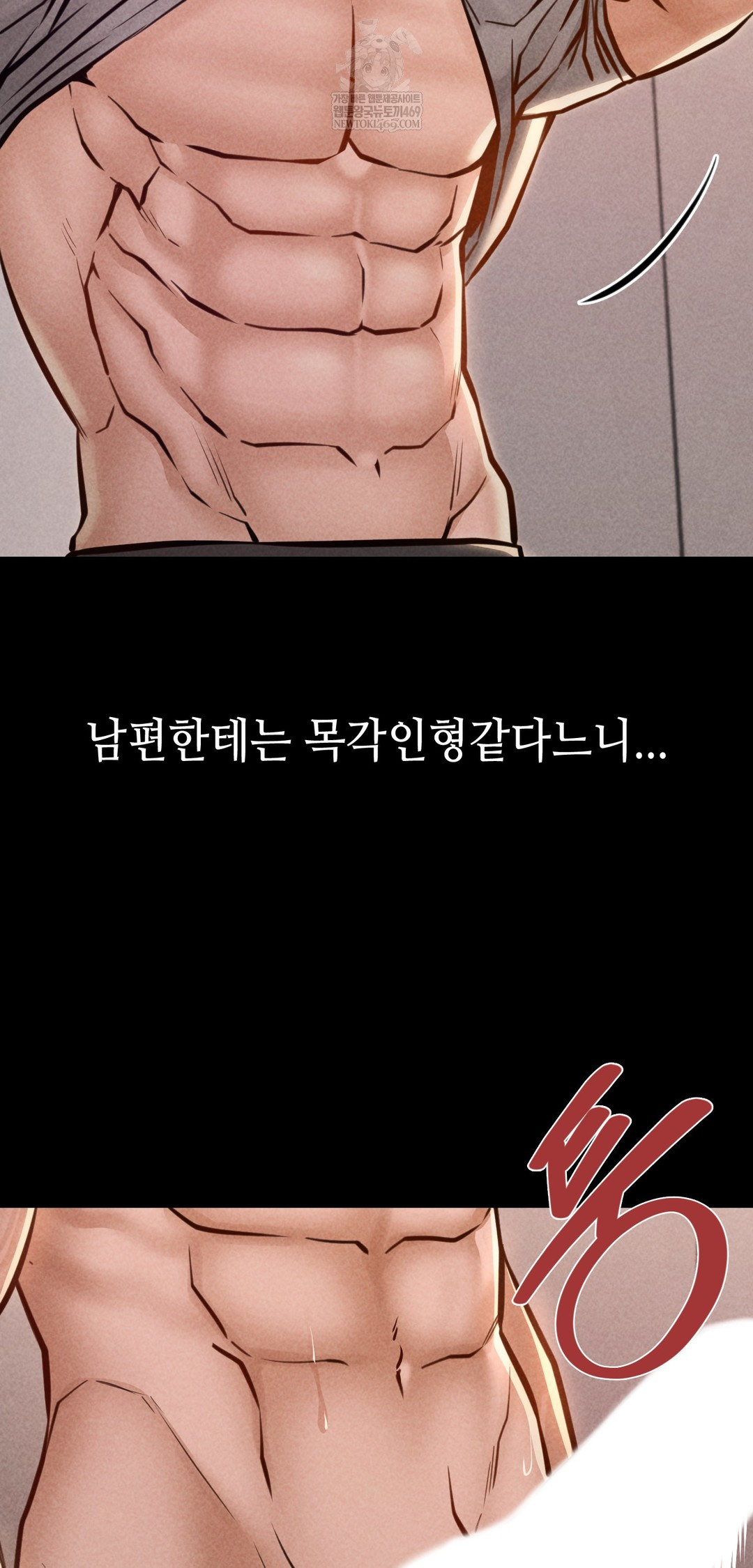 Paradise Villa Raw - Chapter 23 [photo 15] - MangaPorn