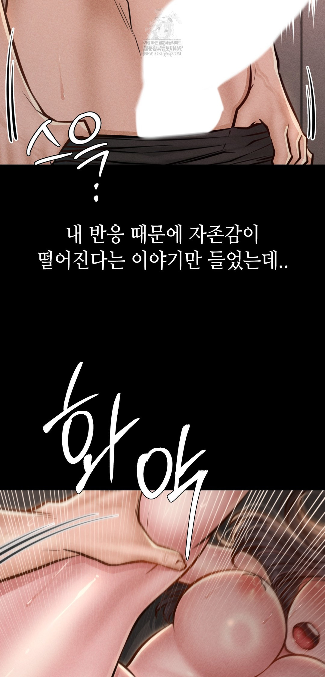 Paradise Villa Raw - Chapter 23 [photo 16] - MangaPorn