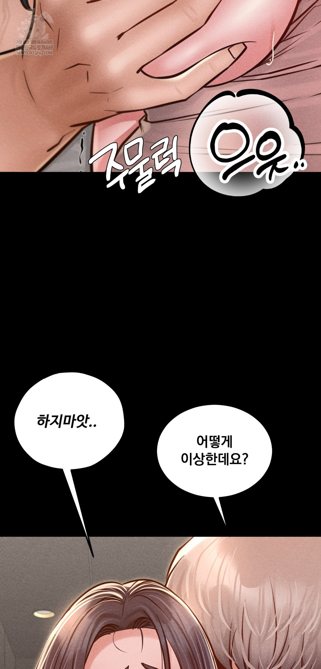 Paradise Villa Raw - Chapter 23 [photo 2] - MangaPorn