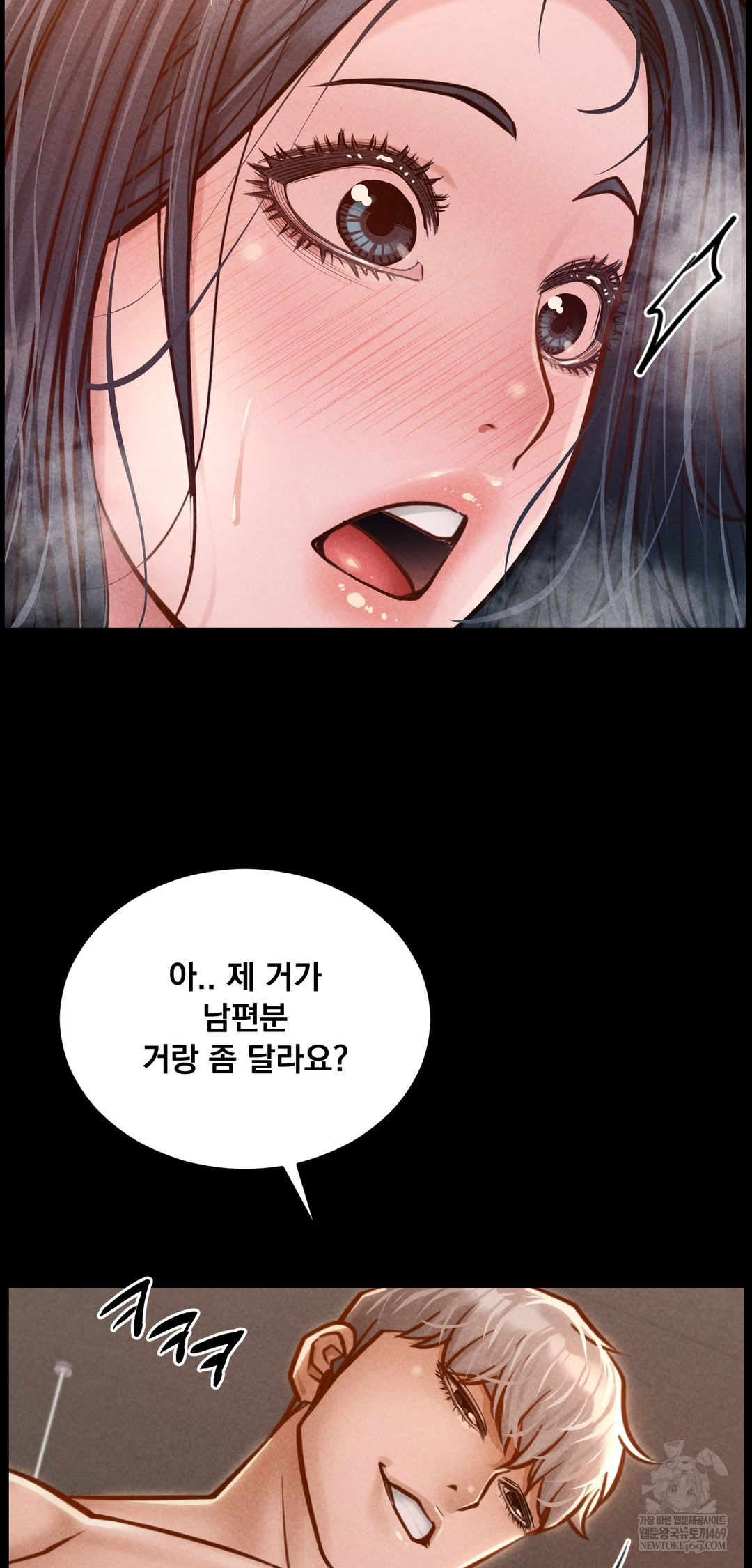 Paradise Villa Raw - Chapter 23 [photo 21] - MangaPorn