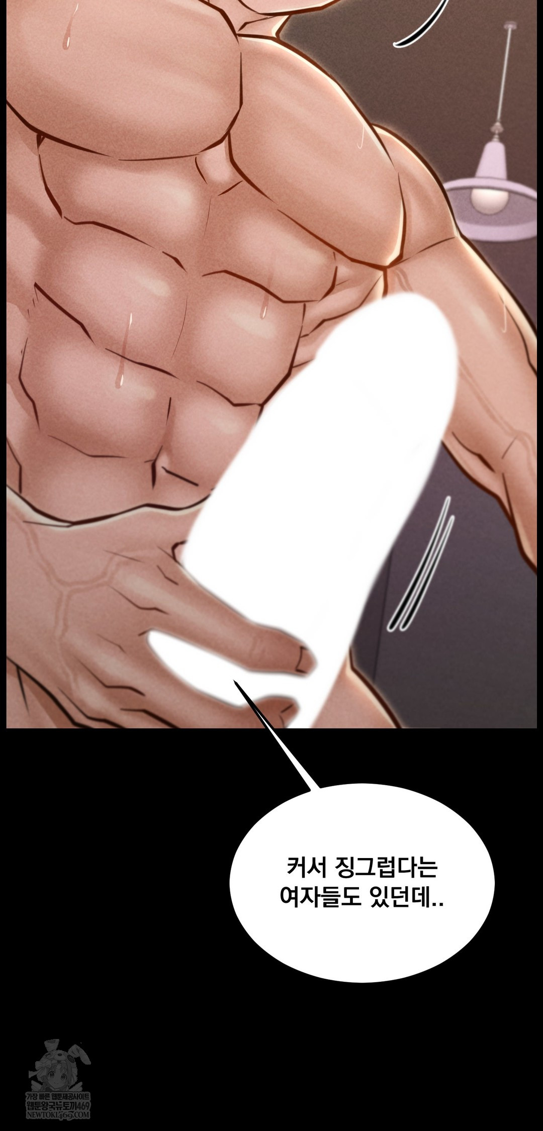 Paradise Villa Raw - Chapter 23 [photo 22] - MangaPorn