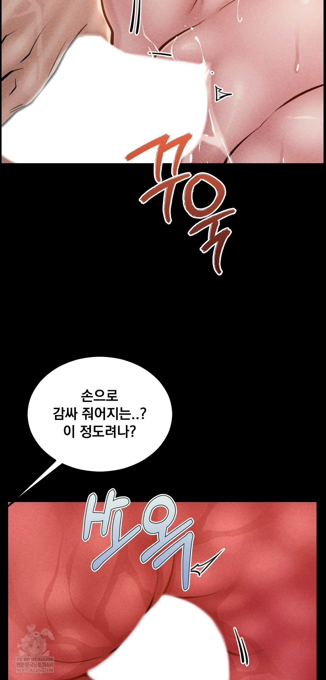 Paradise Villa Raw - Chapter 23 [photo 25] - MangaPorn