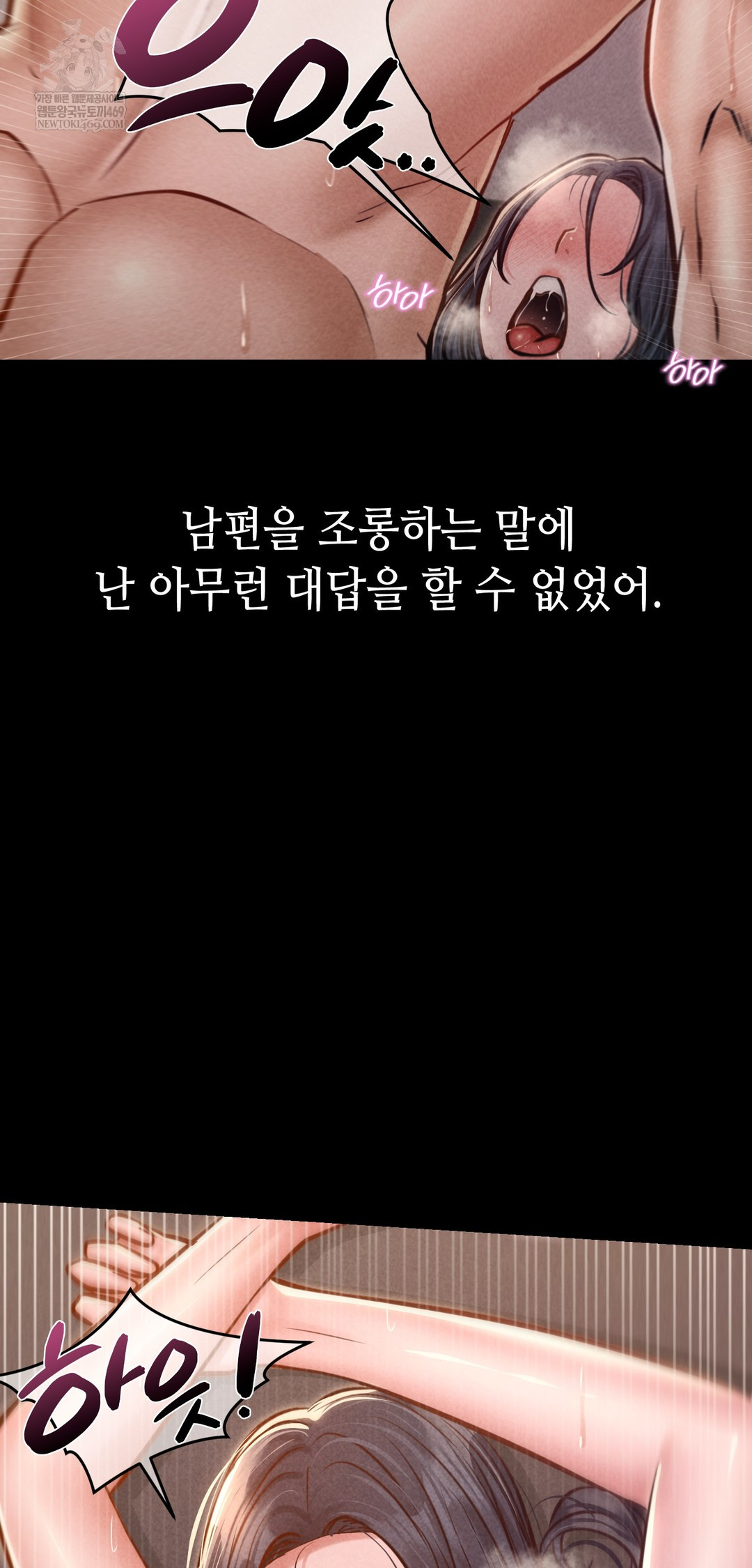 Paradise Villa Raw - Chapter 23 [photo 34] - MangaPorn