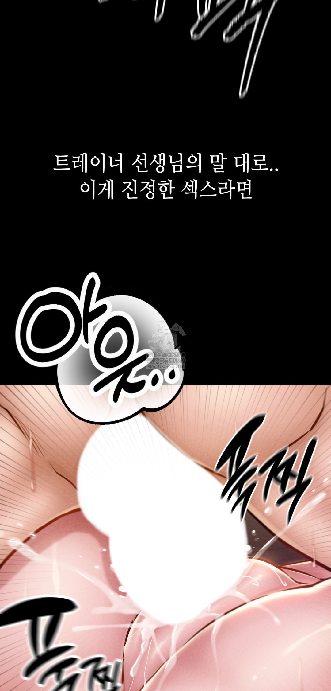 Paradise Villa Raw - Chapter 23 [photo 36] - MangaPorn