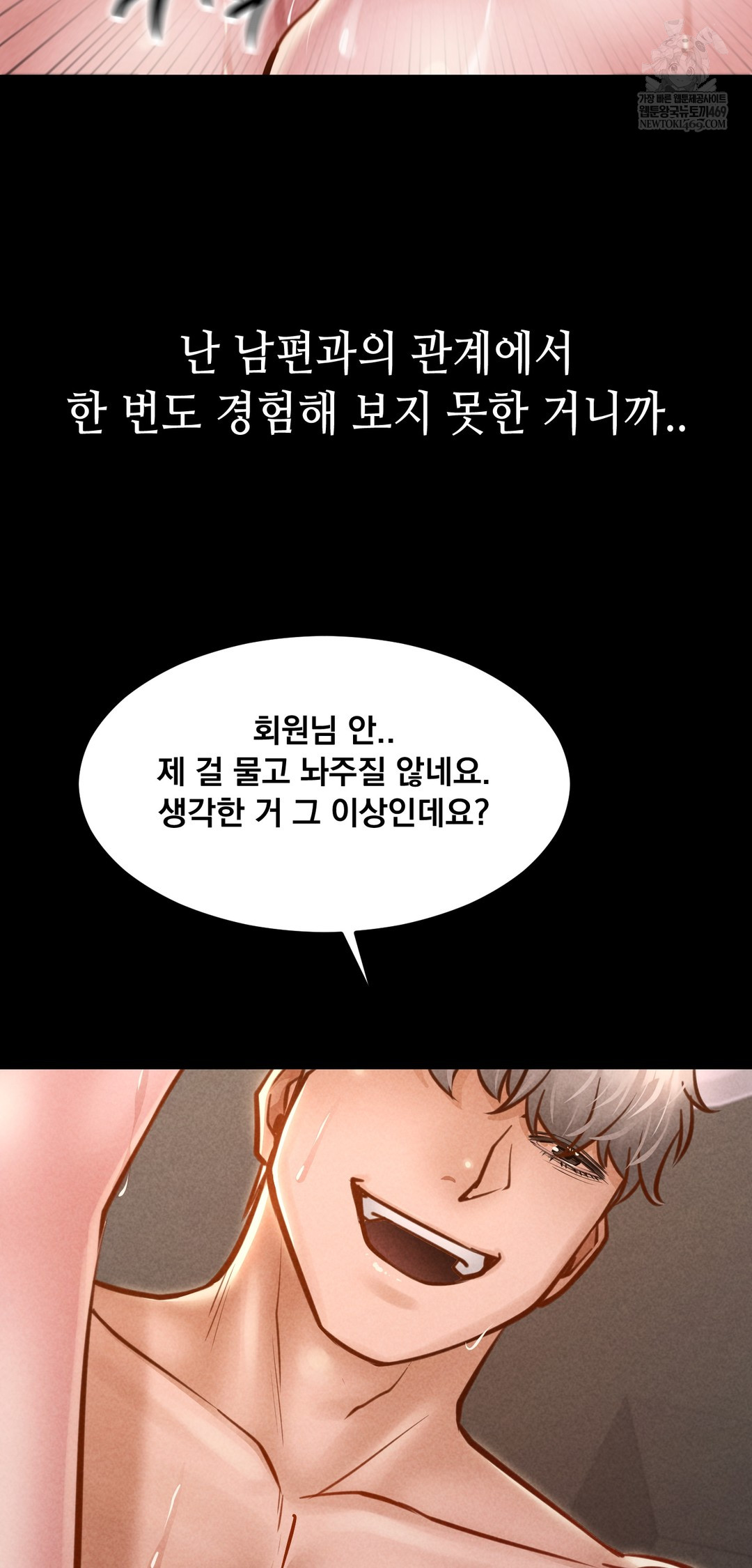 Paradise Villa Raw - Chapter 23 [photo 37] - MangaPorn