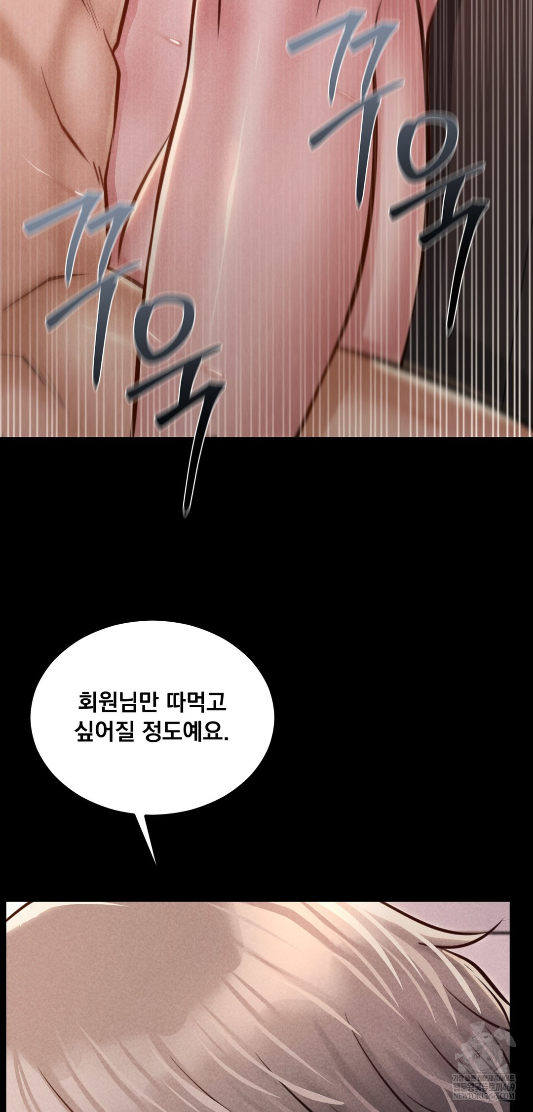 Paradise Villa Raw - Chapter 23 [photo 41] - MangaPorn