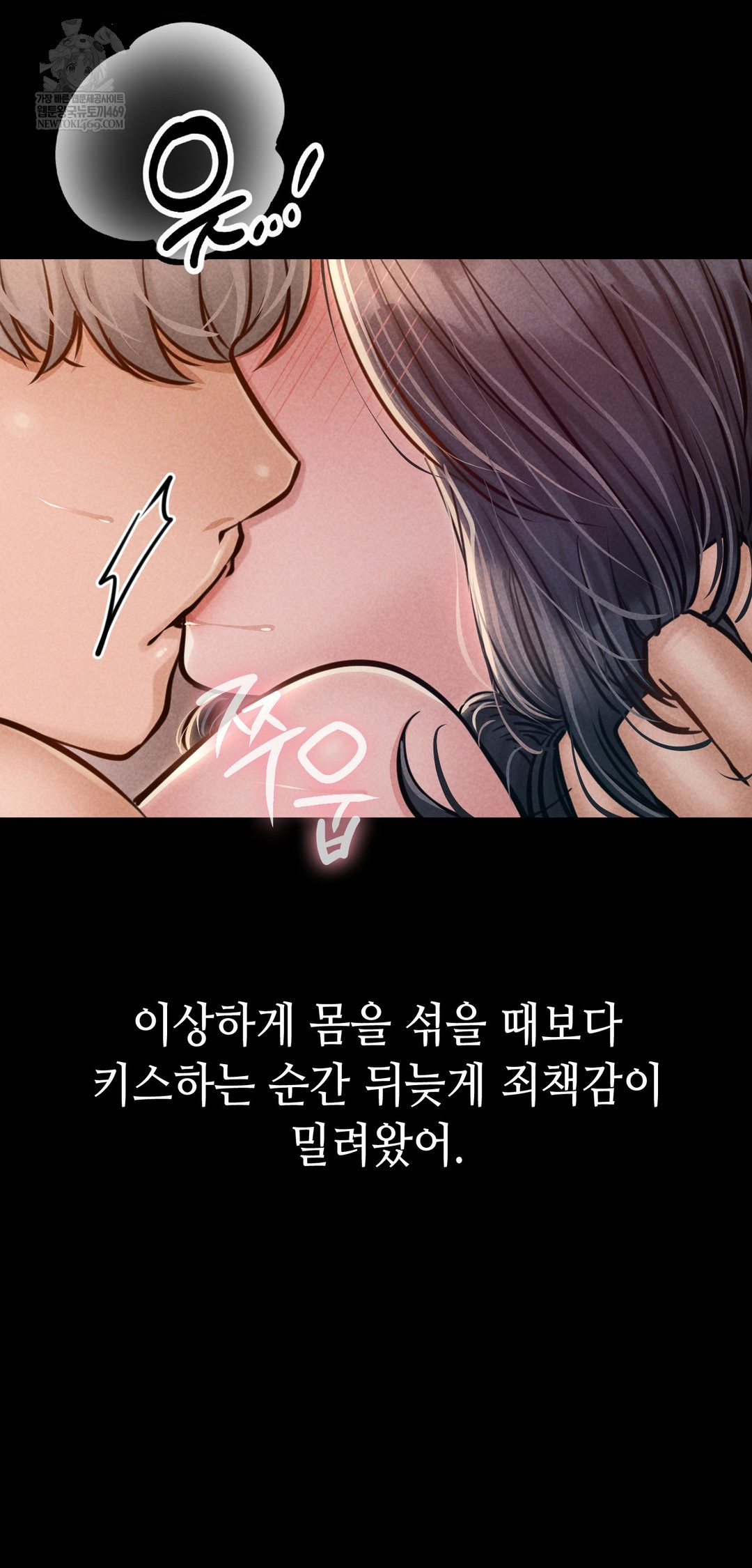 Paradise Villa Raw - Chapter 23 [photo 48] - MangaPorn