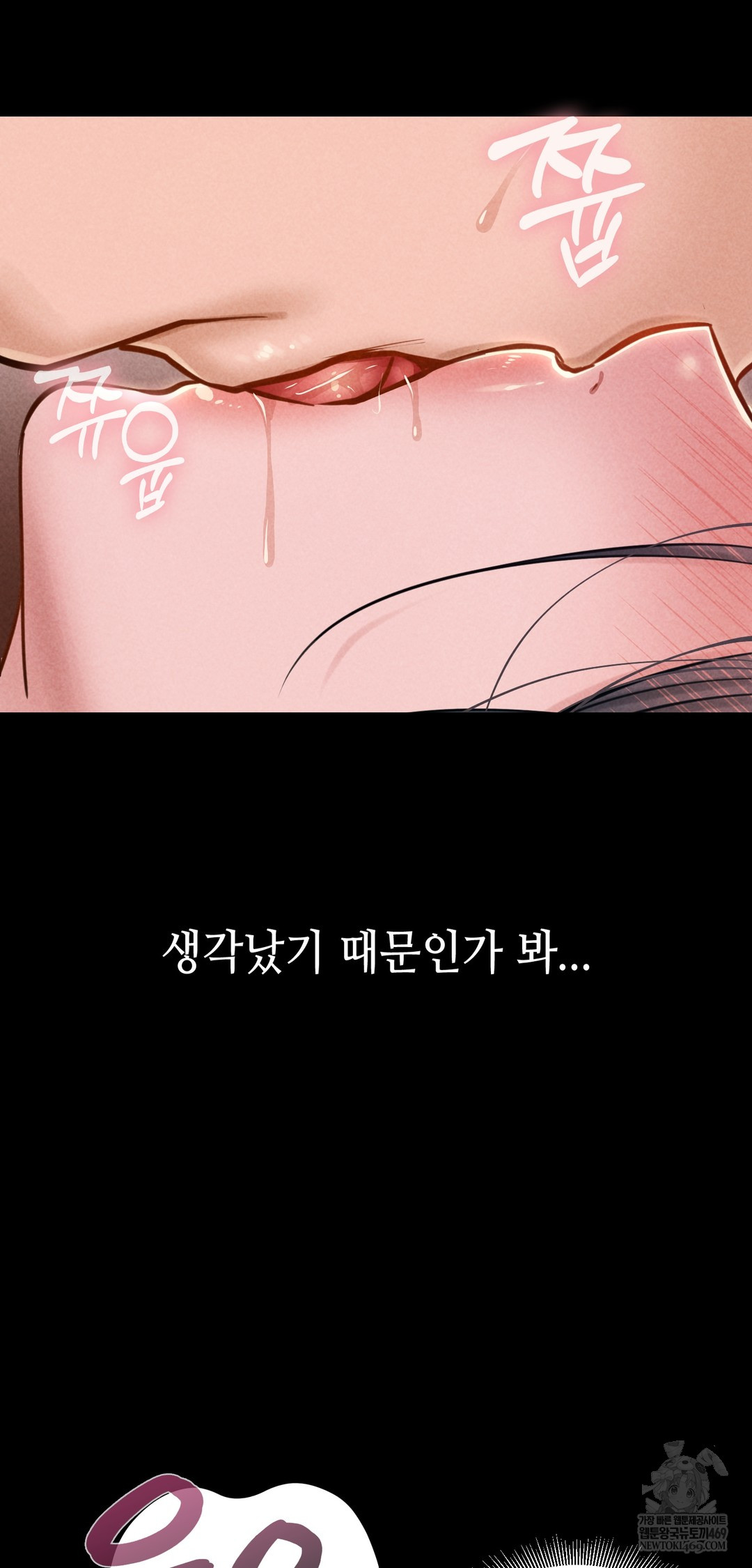 Paradise Villa Raw - Chapter 23 [photo 50] - MangaPorn