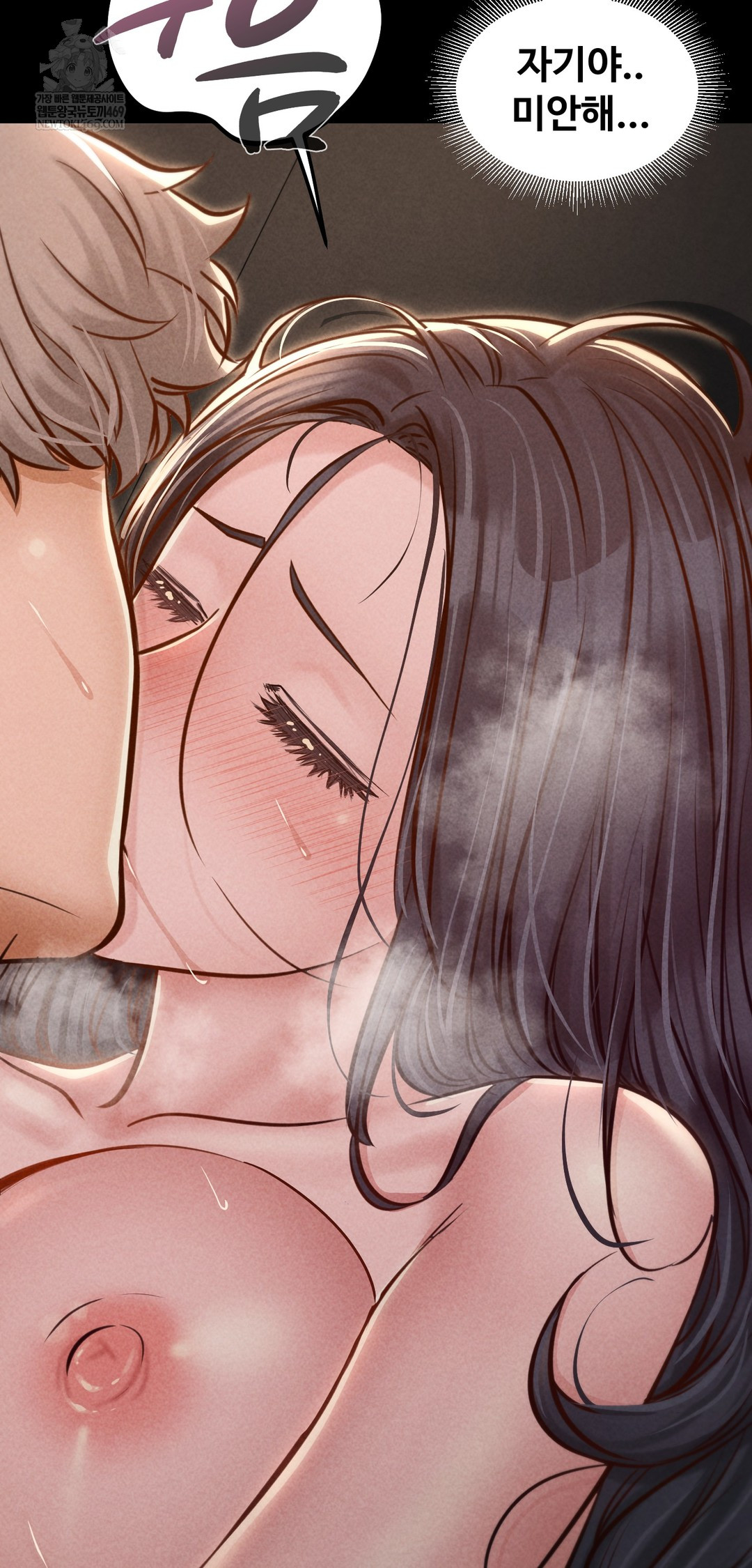 Paradise Villa Raw - Chapter 23 [photo 51] - MangaPorn