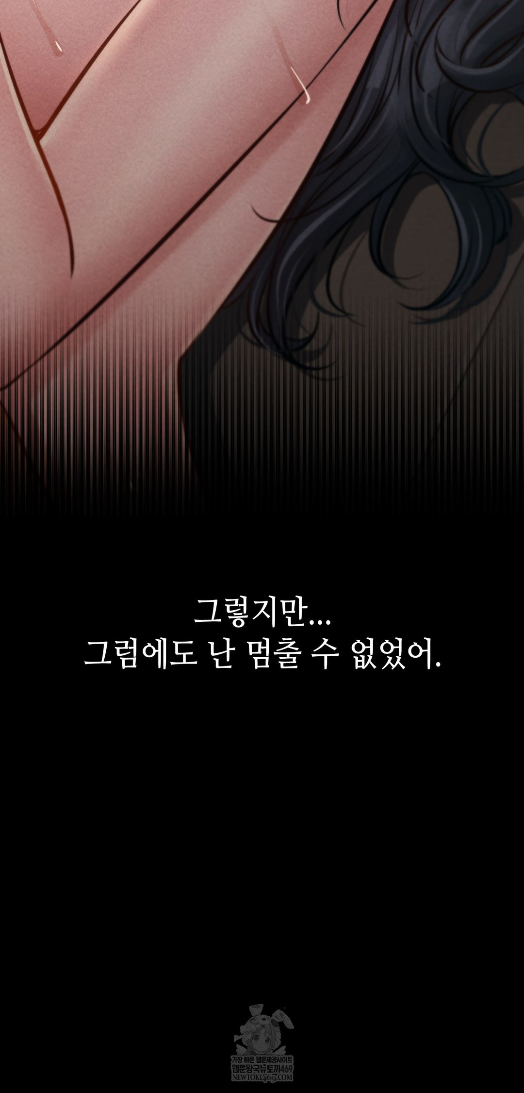 Paradise Villa Raw - Chapter 23 [photo 52] - MangaPorn