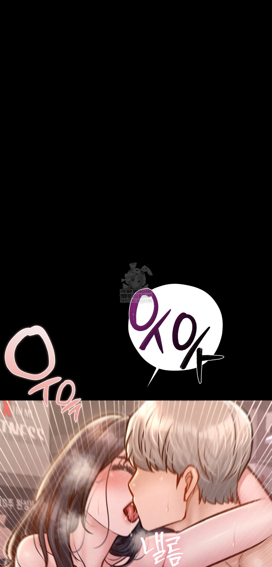 Paradise Villa Raw - Chapter 23 [photo 53] - MangaPorn