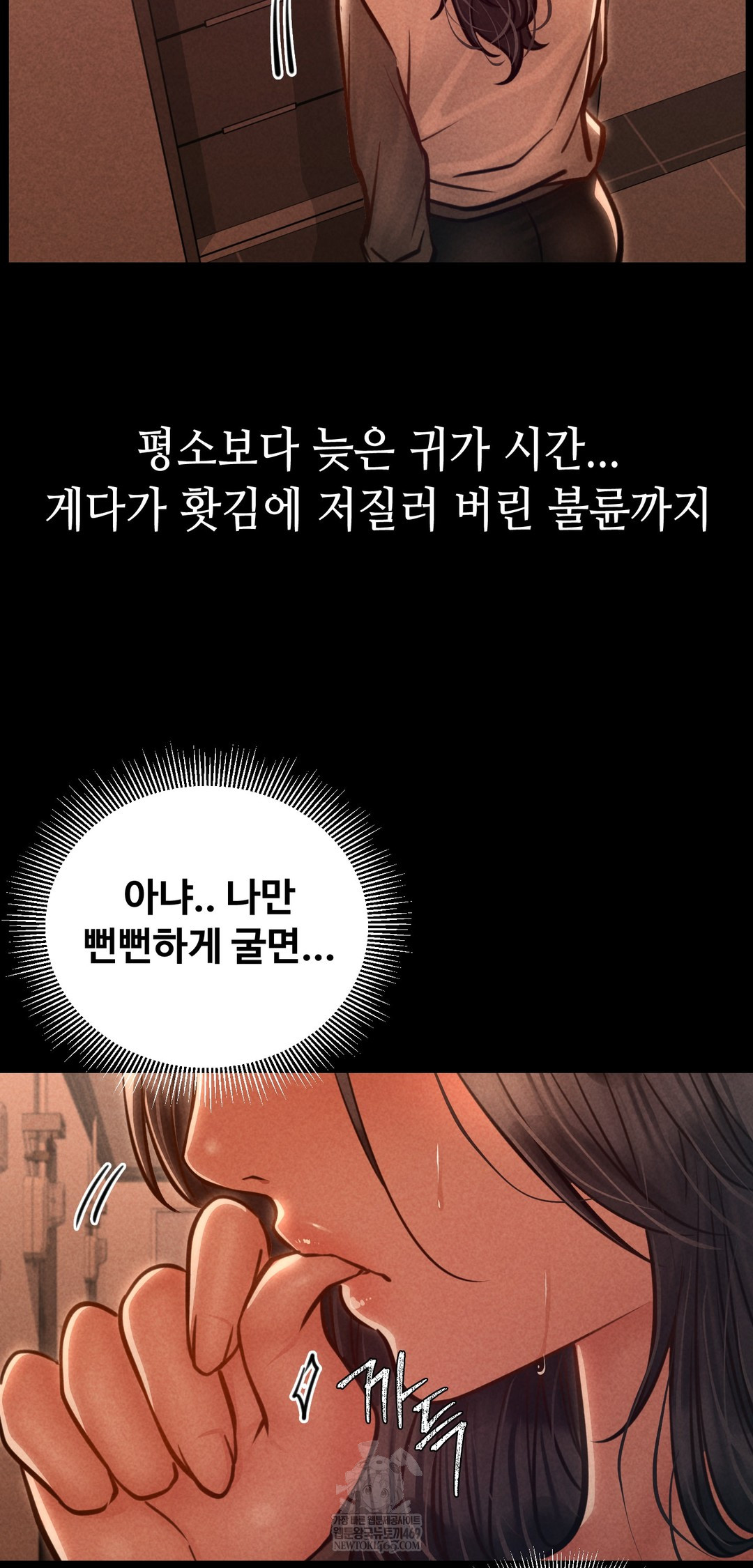 Paradise Villa Raw - Chapter 23 [photo 64] - MangaPorn