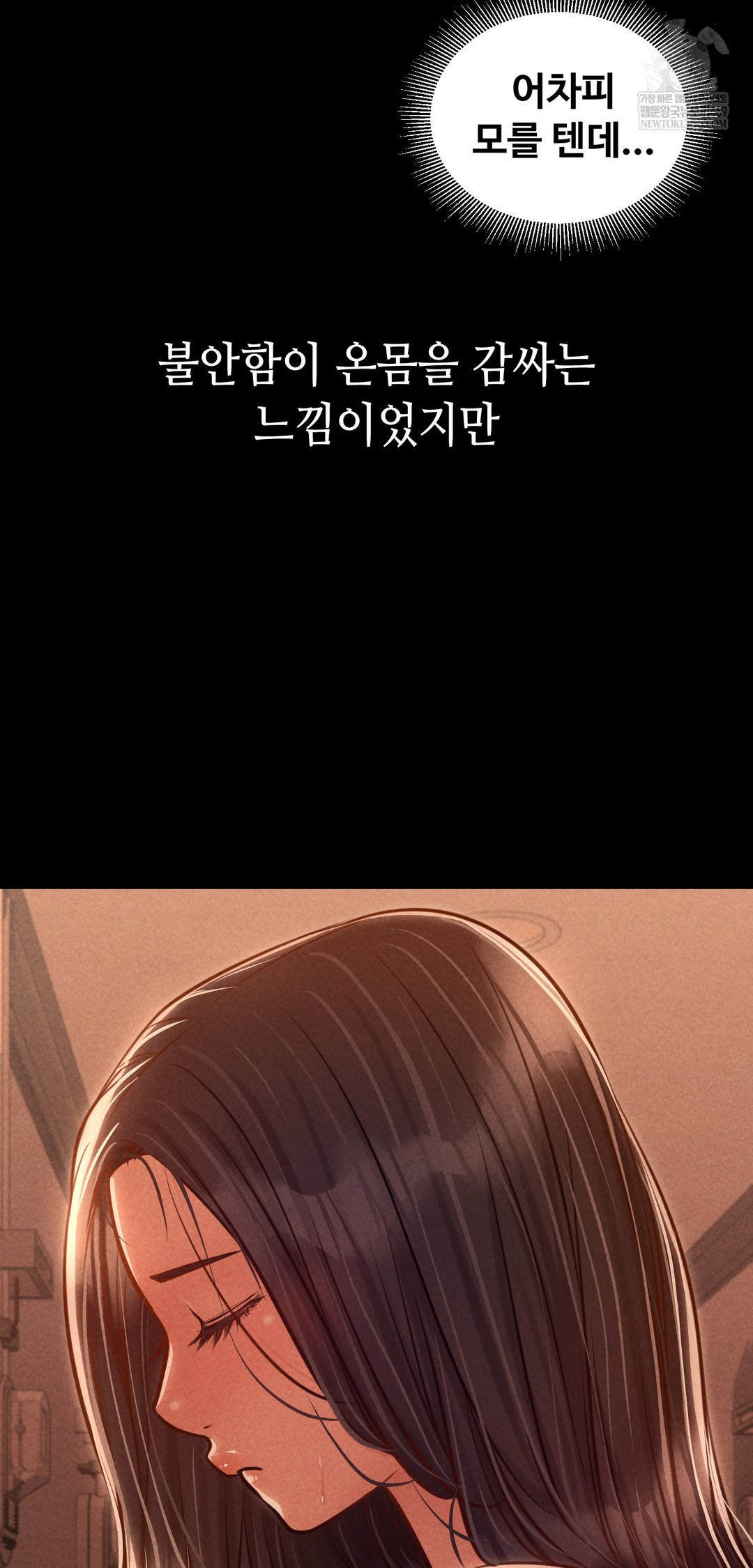 Paradise Villa Raw - Chapter 23 [photo 65] - MangaPorn