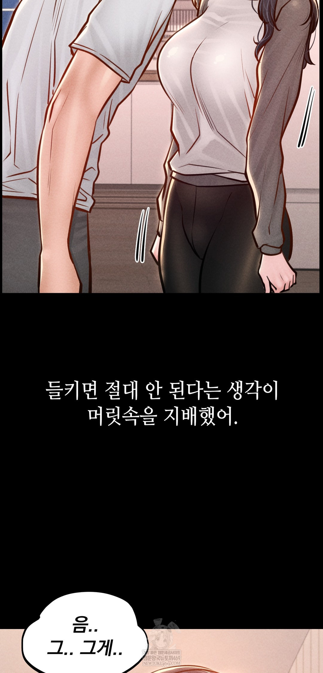 Paradise Villa Raw - Chapter 23 [photo 71] - MangaPorn