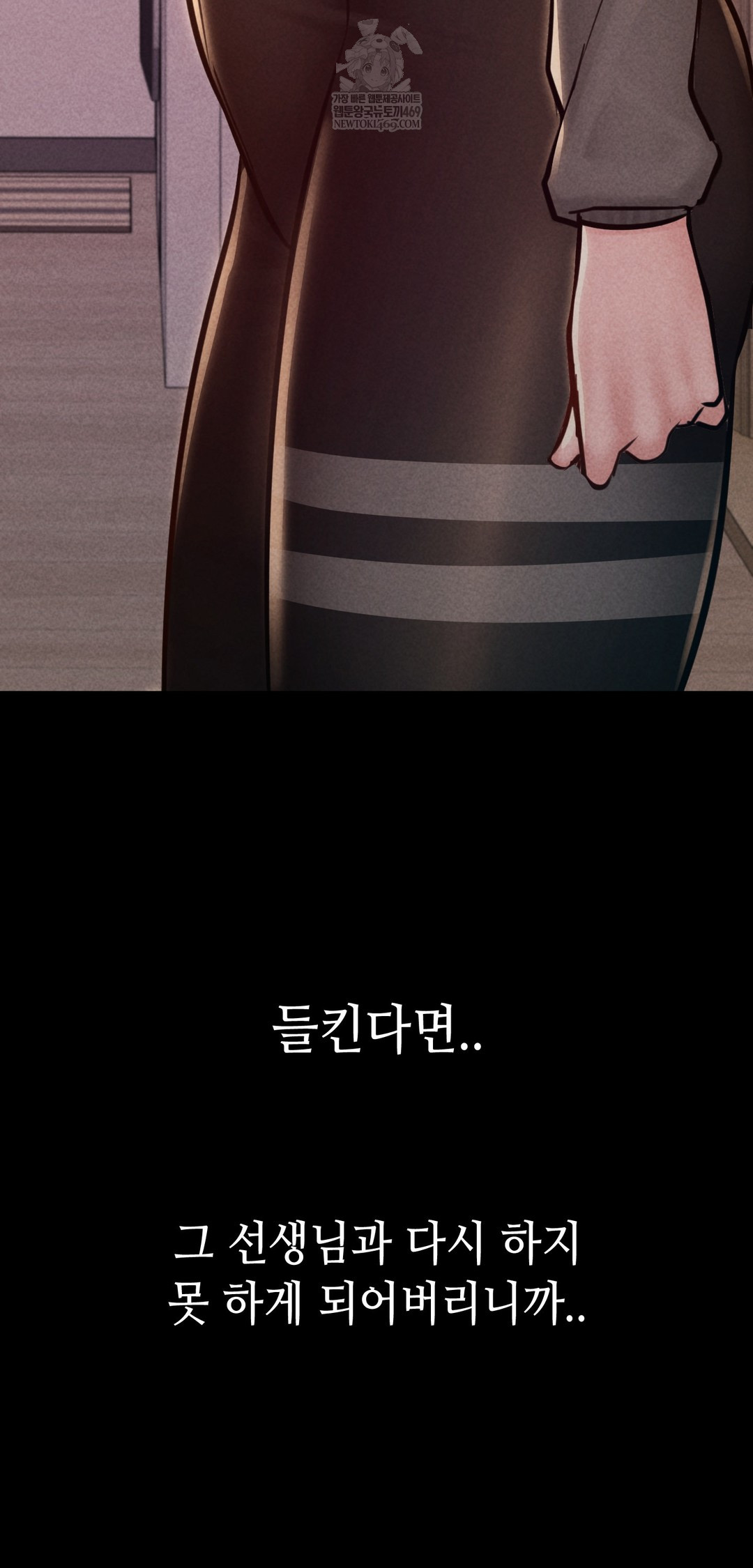 Paradise Villa Raw - Chapter 23 [photo 73] - MangaPorn