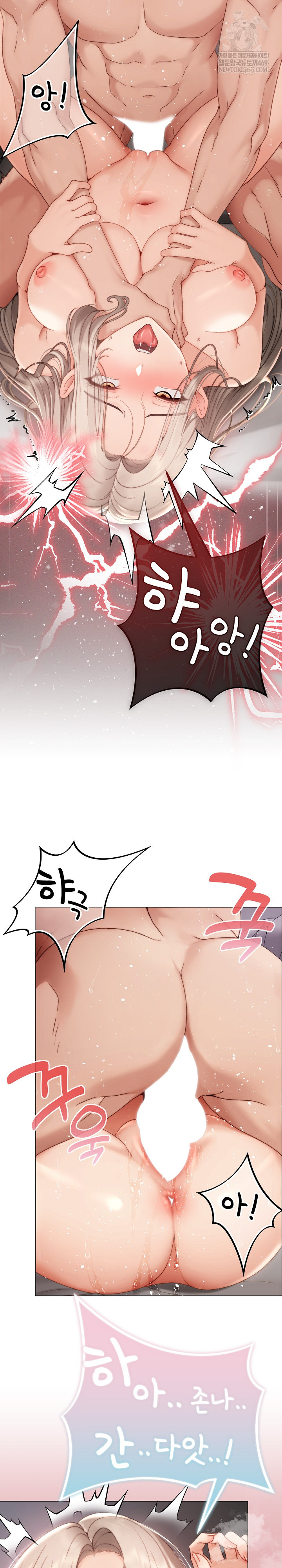 Little Stalker Raw - Chapter 21 [photo 16] - MangaPorn