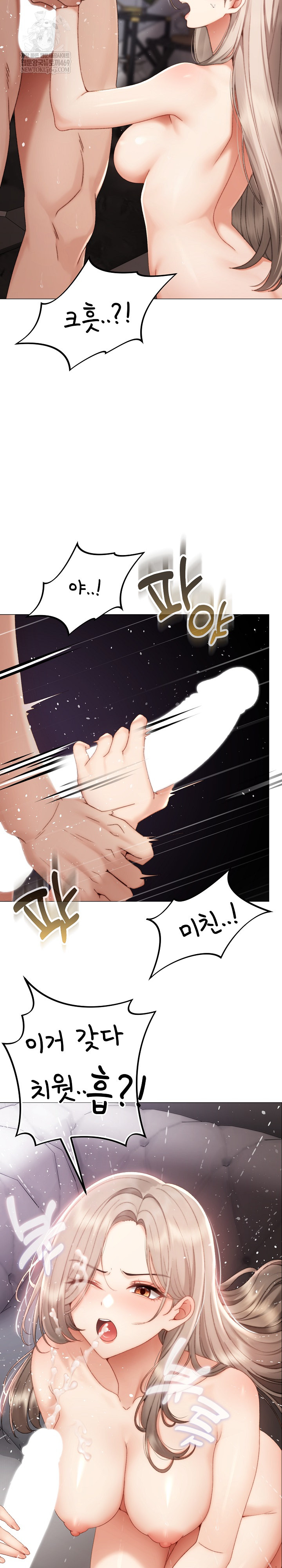 Little Stalker Raw - Chapter 21 [photo 22] - MangaPorn