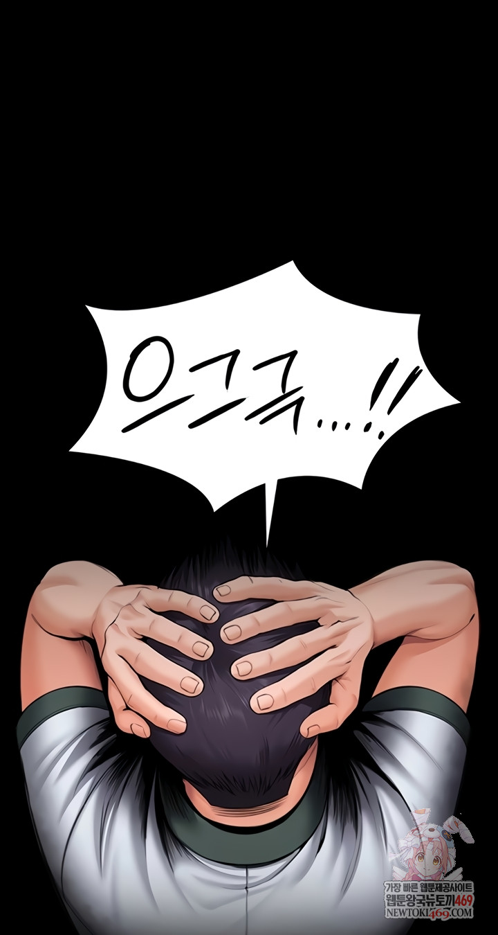 I Will Protect You Raw - Chapter 18 [photo 1] - MangaPorn