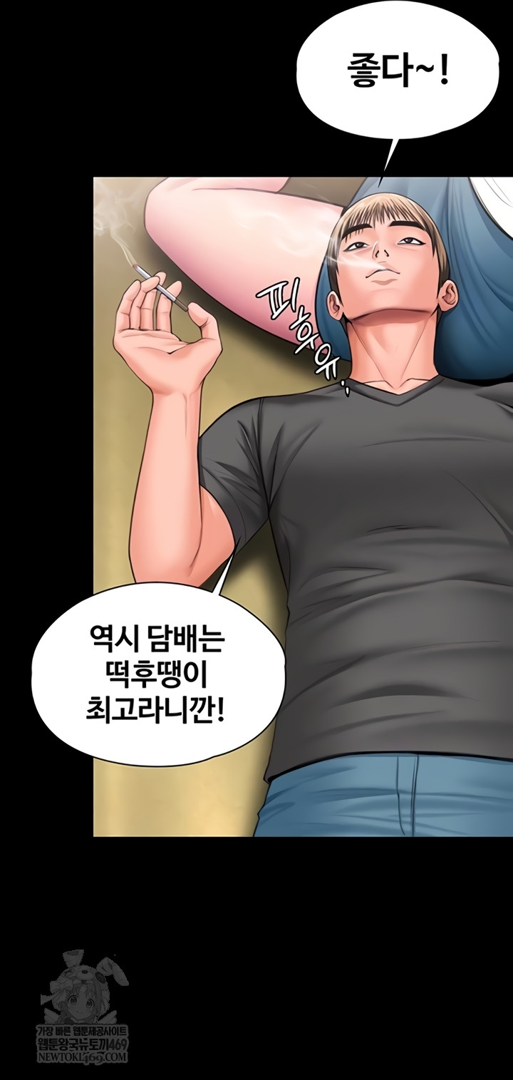 I Will Protect You Raw - Chapter 18 [photo 10] - MangaPorn